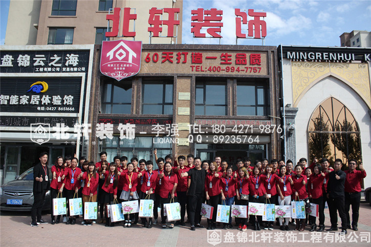 中国女人被大鸡巴操北轩装饰红旗旗舰店